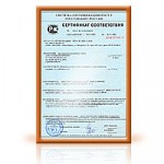 Сертификаты на безопасность и качество